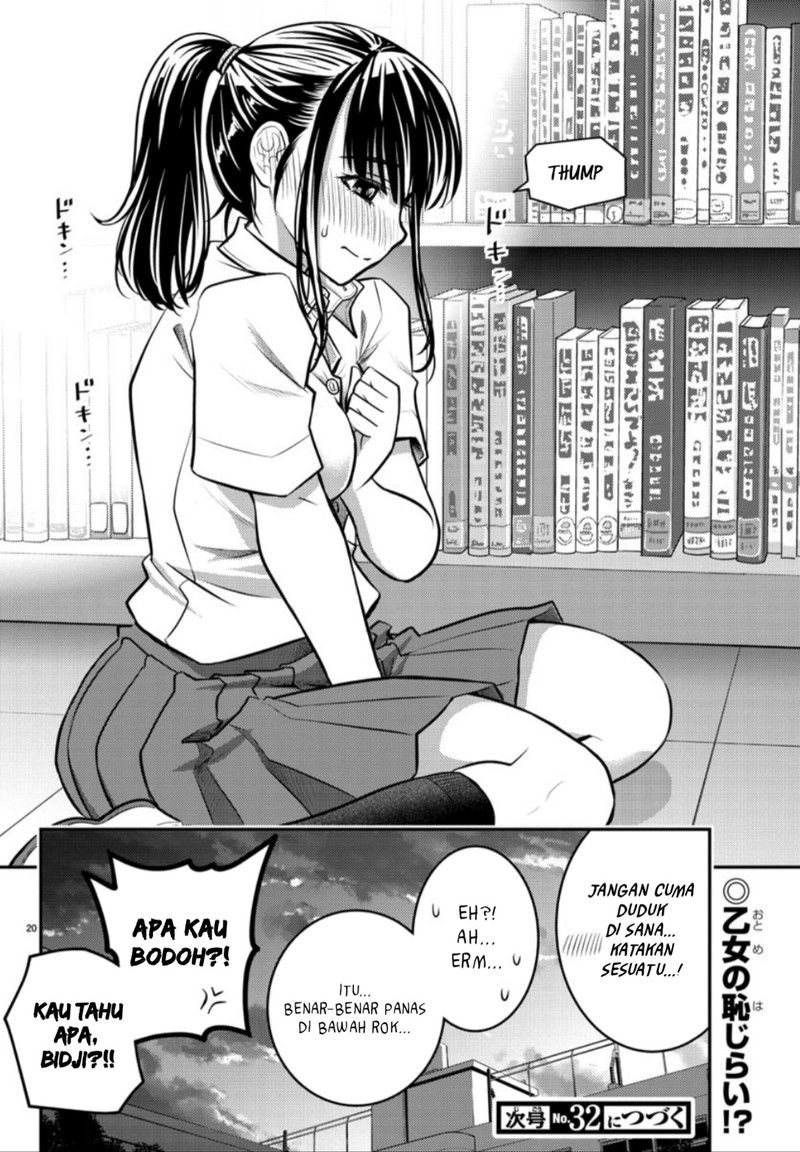 Yankee JK Kuzuhana-chan Chapter 15 Bahasa Indonesia